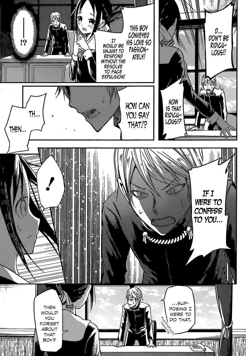 Kaguya-sama wa Kokurasetai: Tensai-tachi no Renai Zunousen Chapter 12 - Page 11