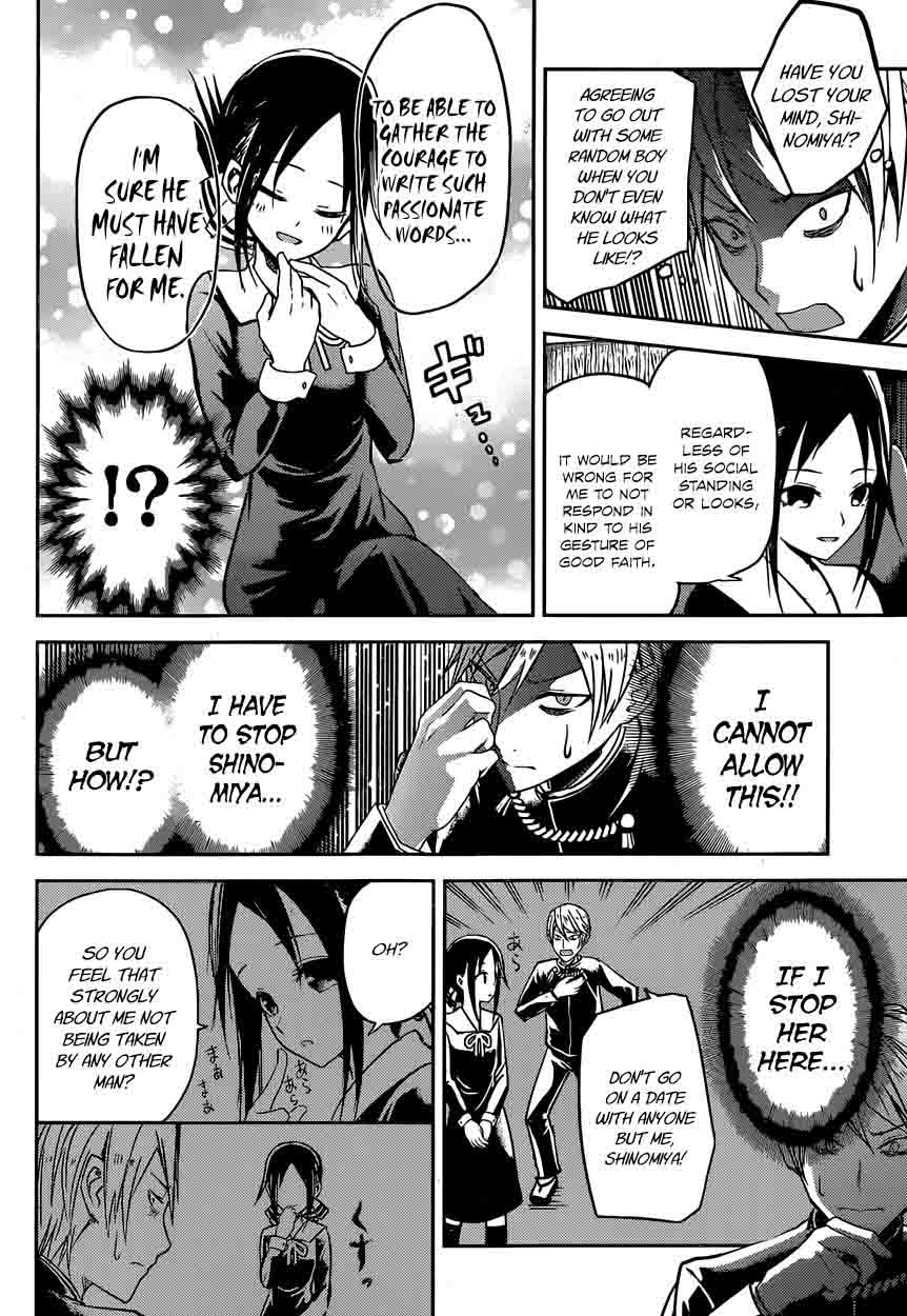 Kaguya-sama wa Kokurasetai: Tensai-tachi no Renai Zunousen Chapter 12 - Page 4