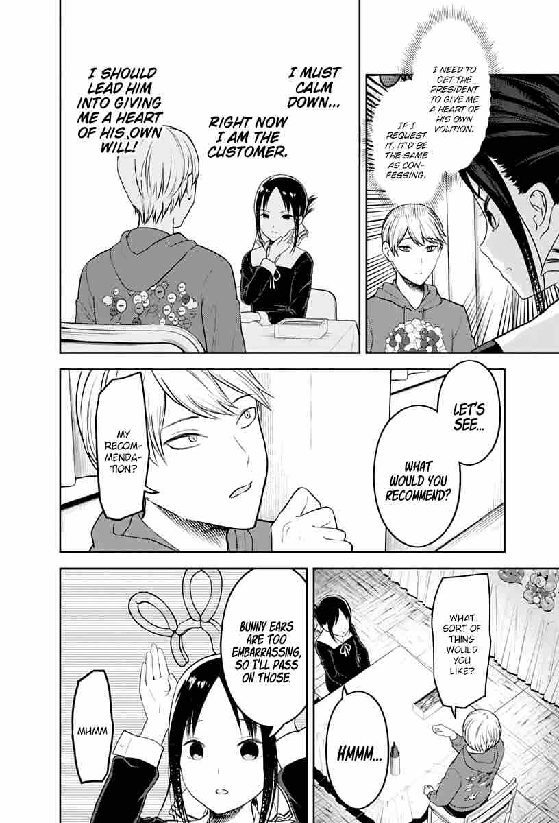 Kaguya-sama wa Kokurasetai: Tensai-tachi no Renai Zunousen Chapter 129 - Page 12