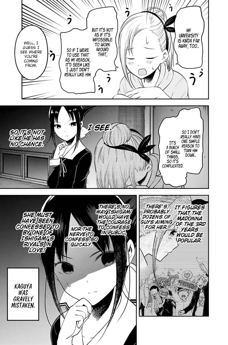 Kaguya-sama wa Kokurasetai: Tensai-tachi no Renai Zunousen Chapter 130 - Page 7