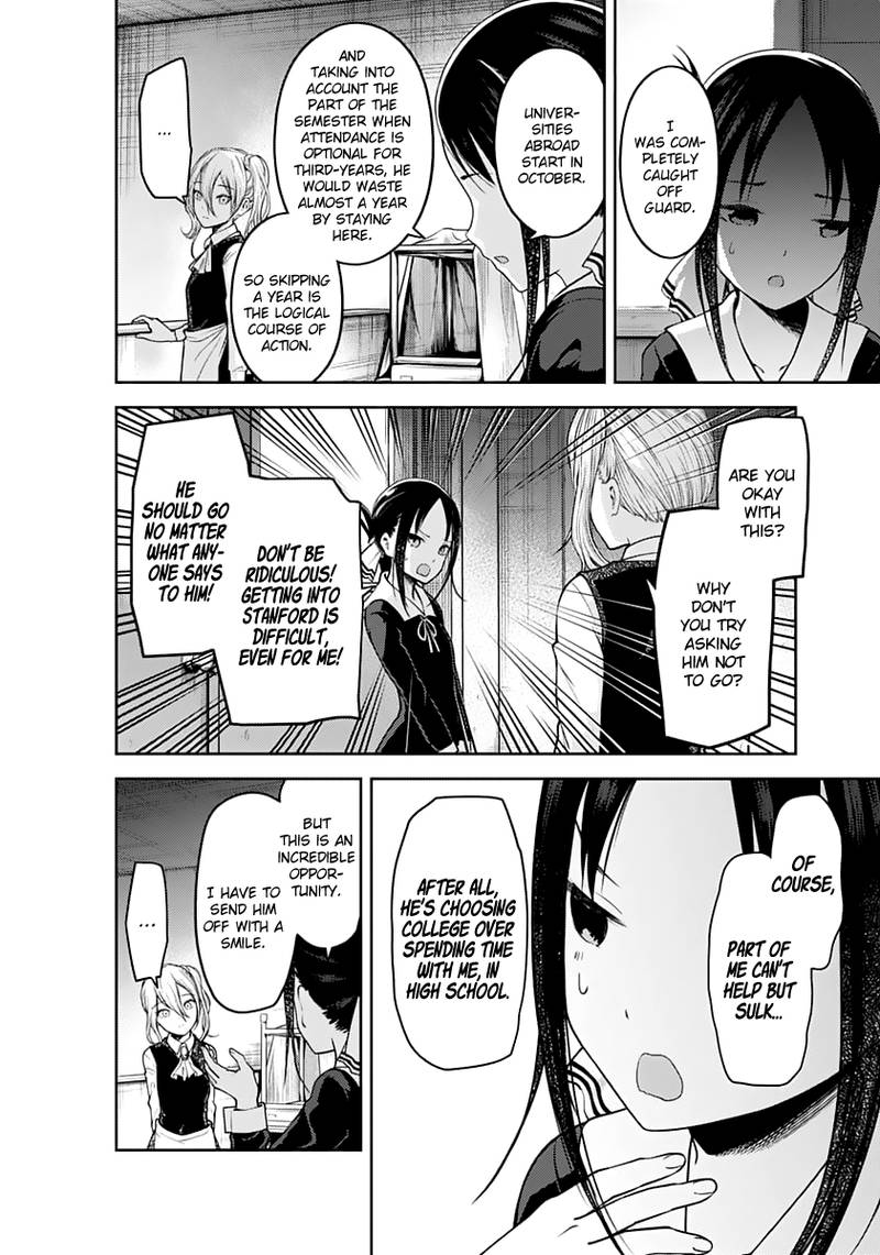 Kaguya-sama wa Kokurasetai: Tensai-tachi no Renai Zunousen Chapter 132 - Page 5