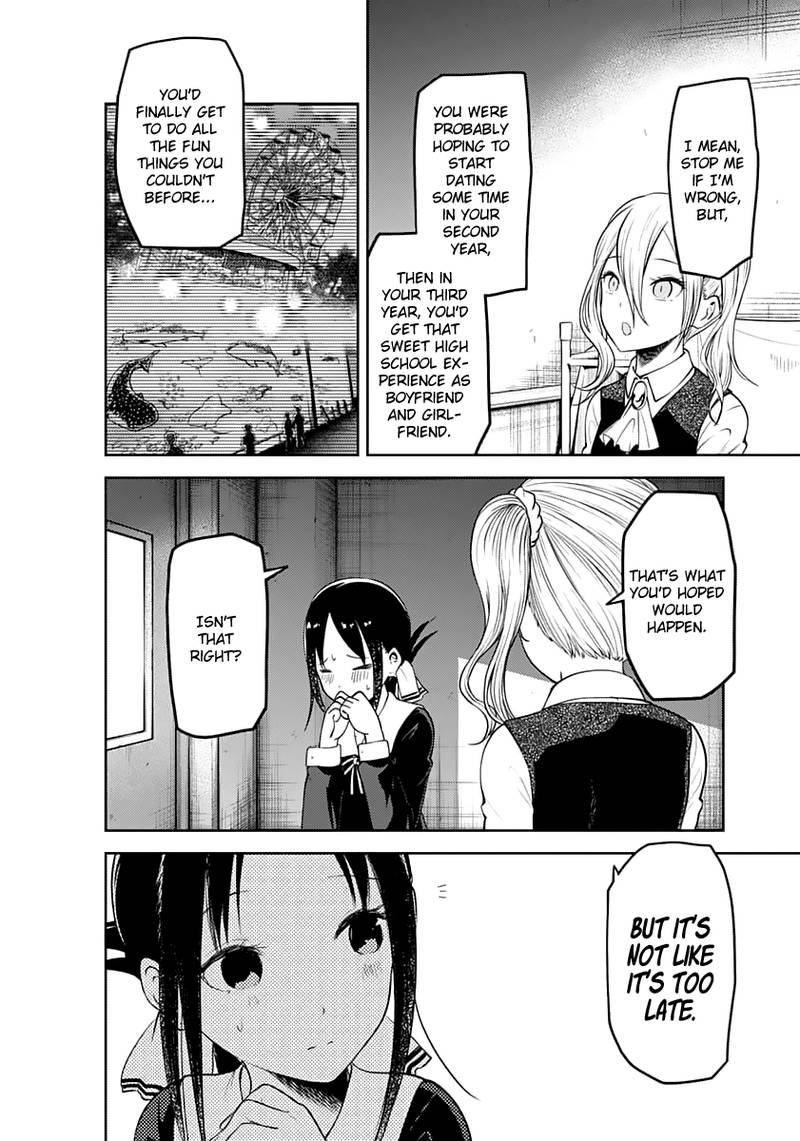 Kaguya-sama wa Kokurasetai: Tensai-tachi no Renai Zunousen Chapter 132 - Page 7