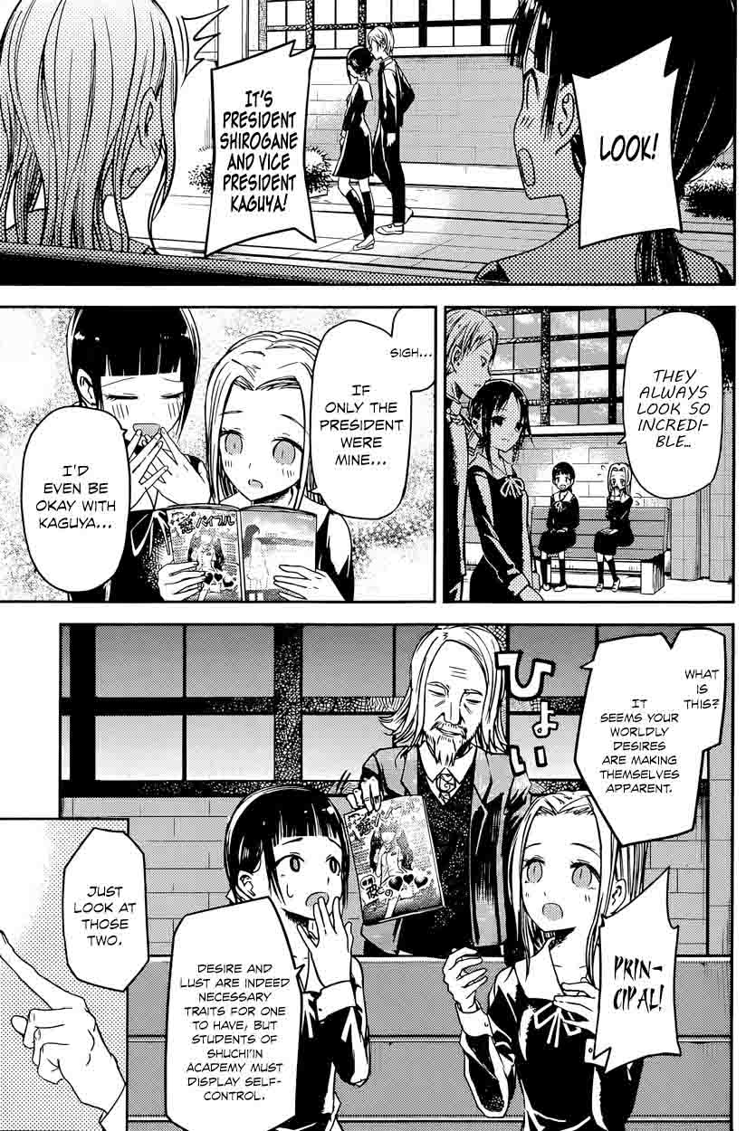 Kaguya-sama wa Kokurasetai: Tensai-tachi no Renai Zunousen Chapter 14 - Page 2