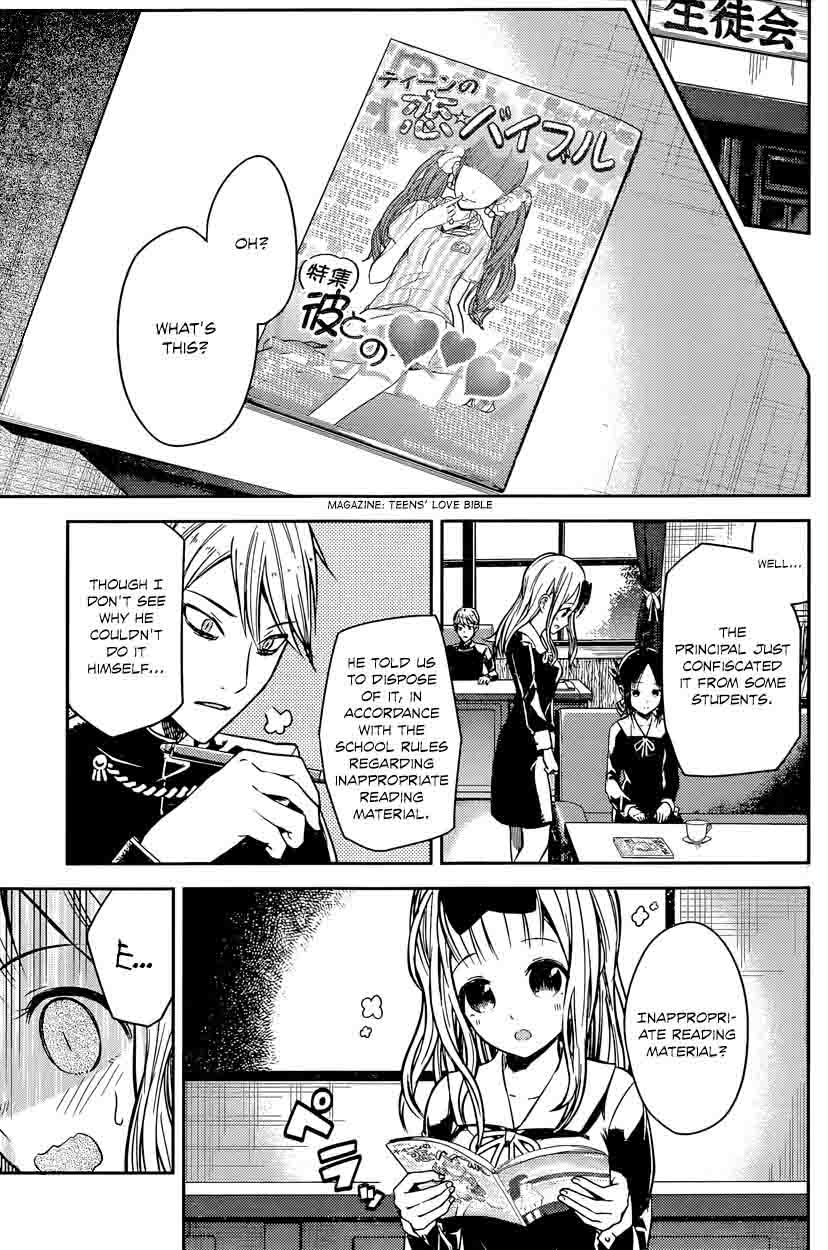 Kaguya-sama wa Kokurasetai: Tensai-tachi no Renai Zunousen Chapter 14 - Page 4