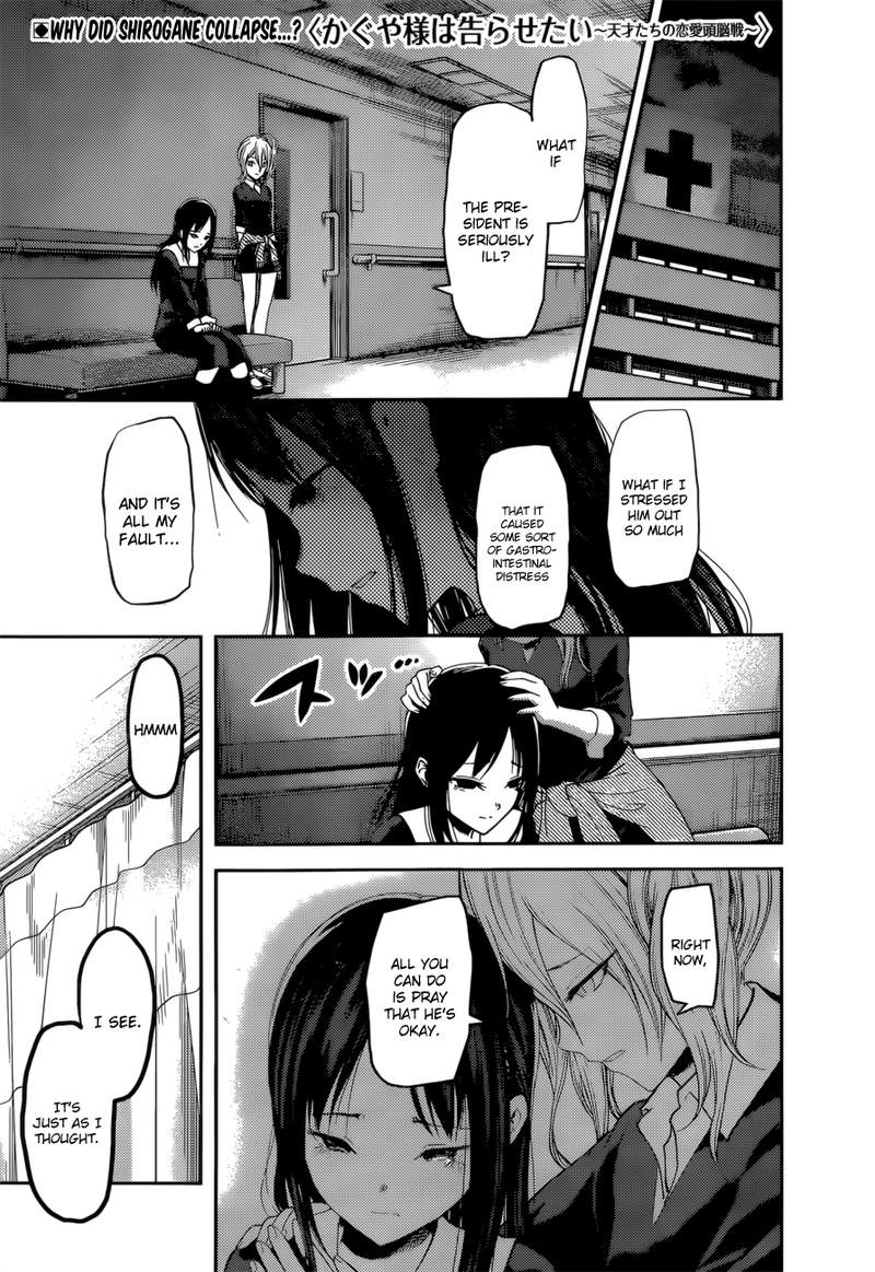 Kaguya-sama wa Kokurasetai: Tensai-tachi no Renai Zunousen Chapter 147 - Page 1