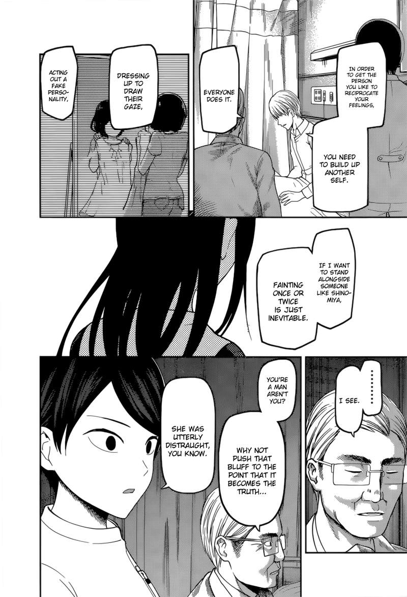 Kaguya-sama wa Kokurasetai: Tensai-tachi no Renai Zunousen Chapter 147 - Page 14