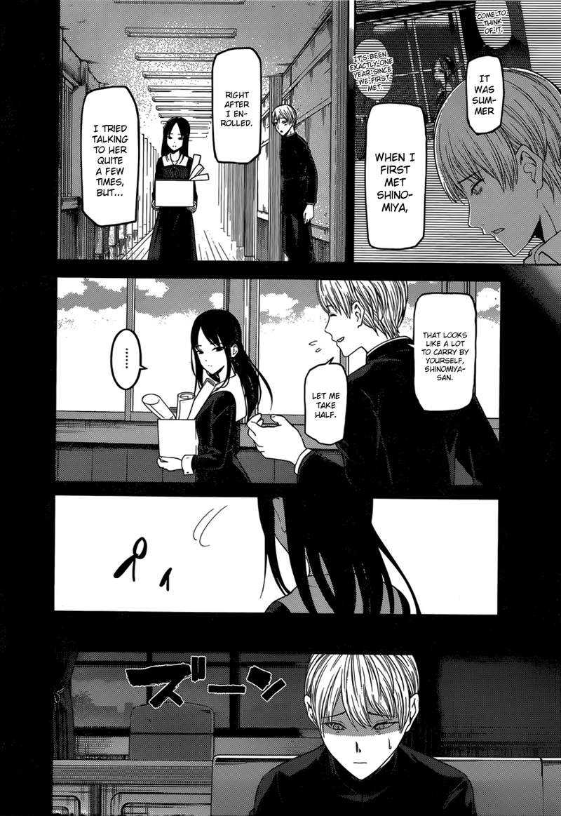 Kaguya-sama wa Kokurasetai: Tensai-tachi no Renai Zunousen Chapter 147 - Page 8