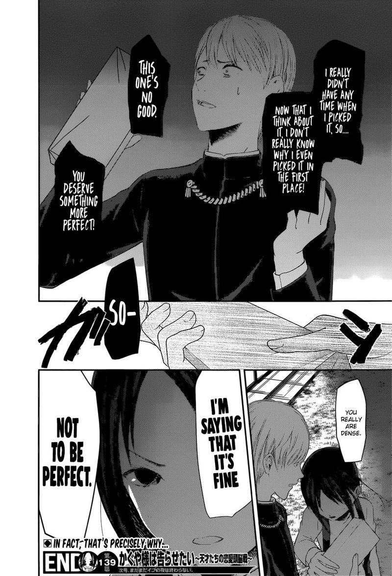 Kaguya-sama wa Kokurasetai: Tensai-tachi no Renai Zunousen Chapter 149 - Page 18