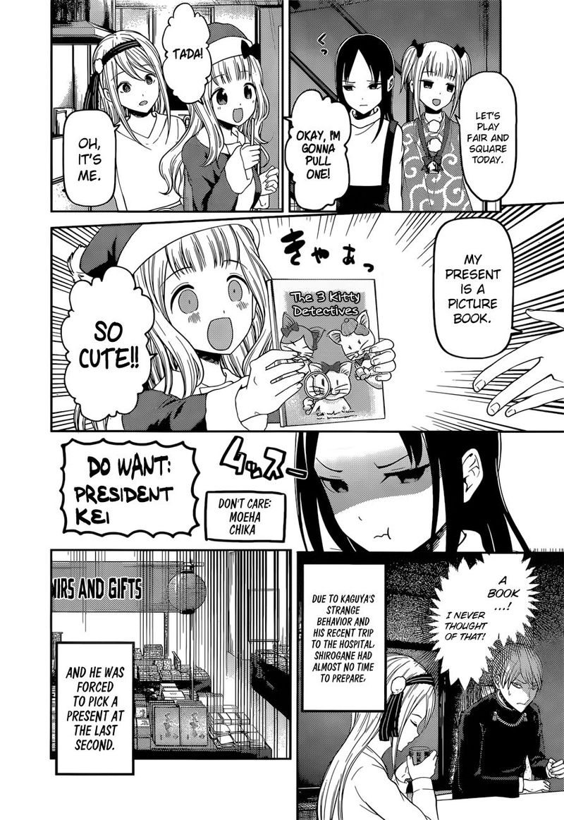 Kaguya-sama wa Kokurasetai: Tensai-tachi no Renai Zunousen Chapter 149 - Page 8