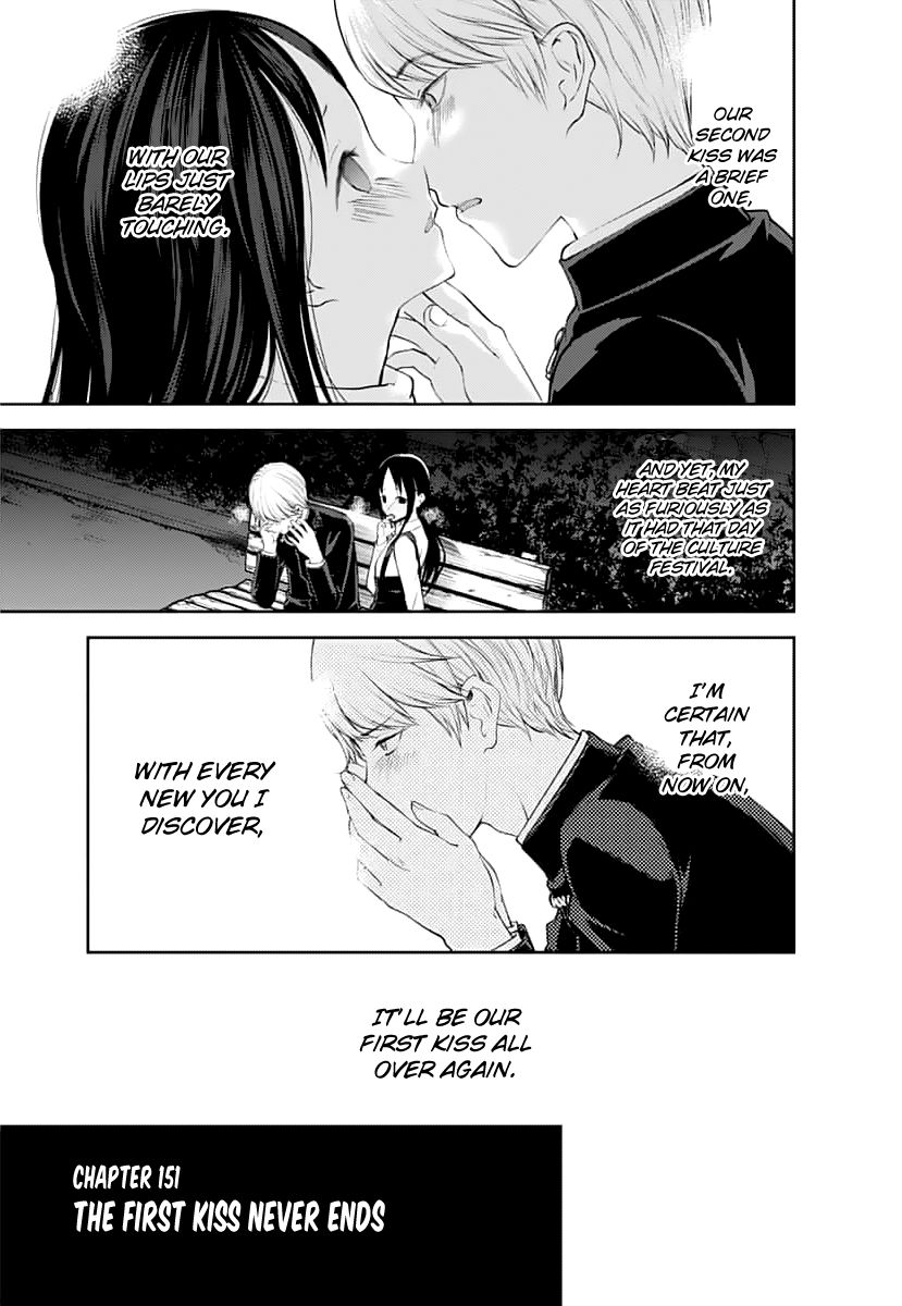 Kaguya-sama wa Kokurasetai: Tensai-tachi no Renai Zunousen Chapter 151 - Page 5