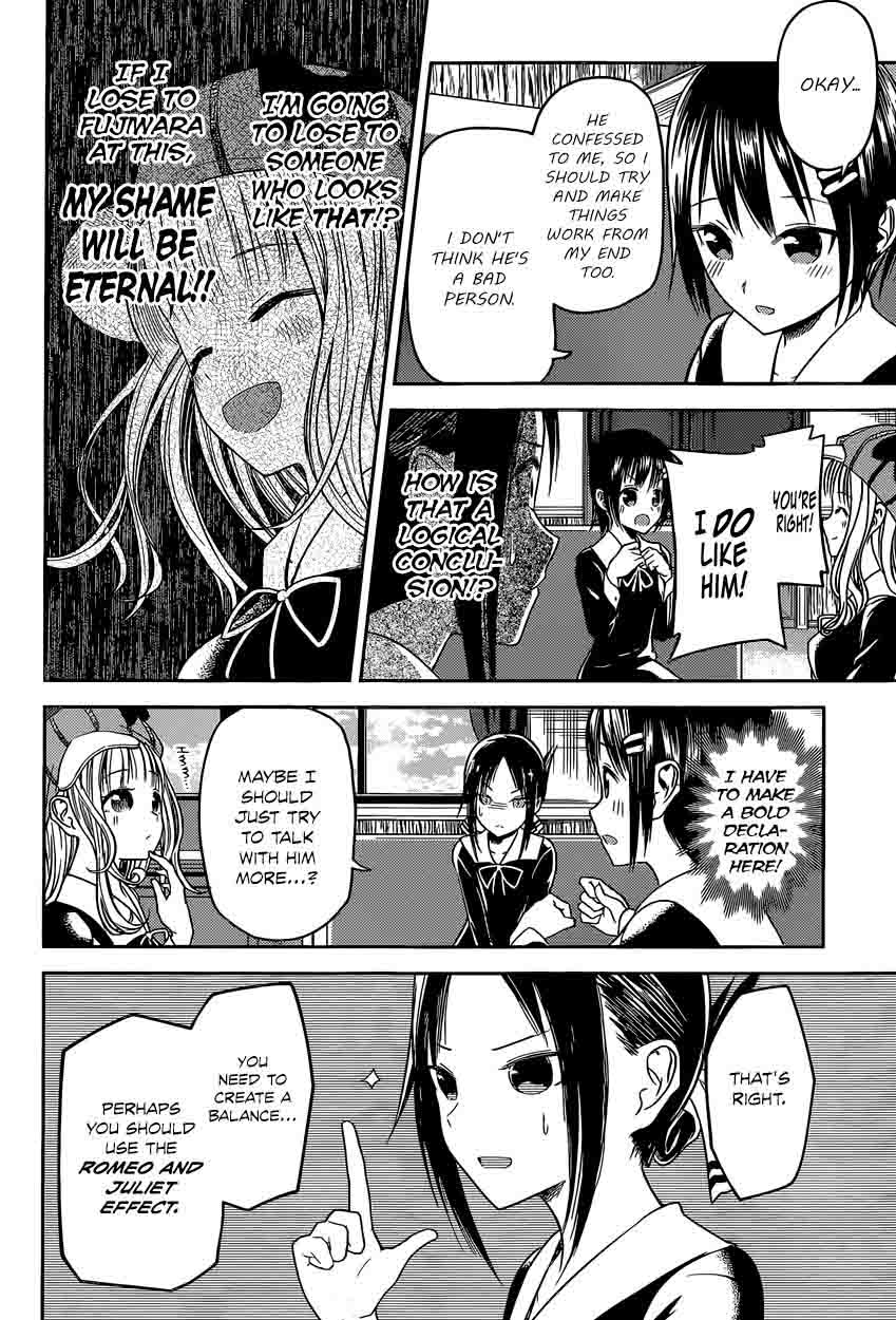 Kaguya-sama wa Kokurasetai: Tensai-tachi no Renai Zunousen Chapter 16 - Page 12