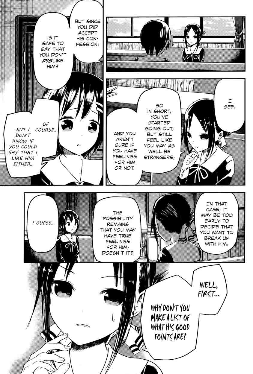 Kaguya-sama wa Kokurasetai: Tensai-tachi no Renai Zunousen Chapter 16 - Page 5