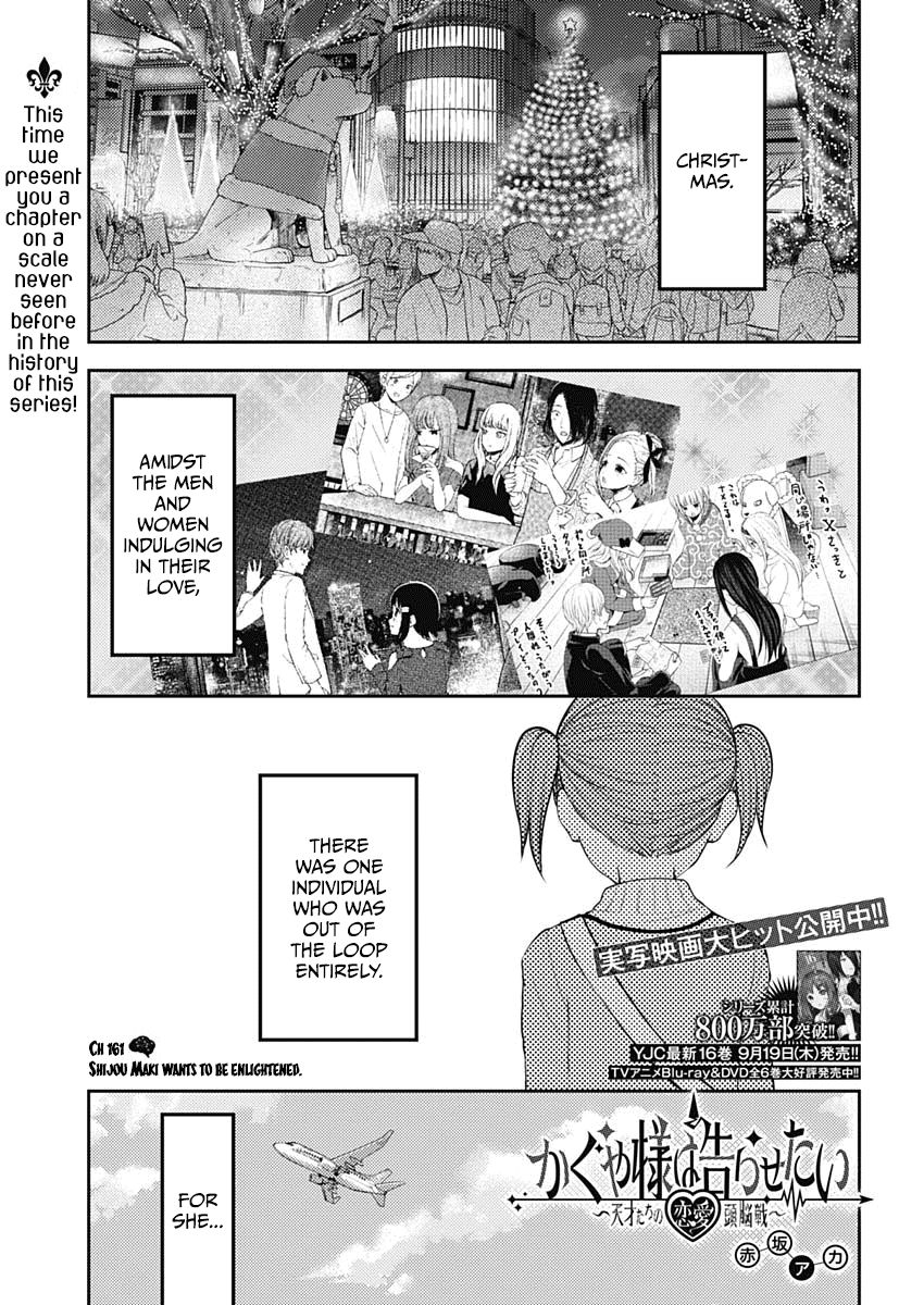 Kaguya-sama wa Kokurasetai: Tensai-tachi no Renai Zunousen Chapter 161 - Page 1