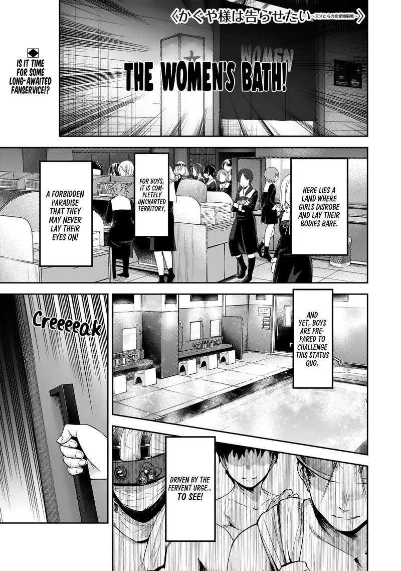 Kaguya-sama wa Kokurasetai: Tensai-tachi no Renai Zunousen Chapter 181 - Page 1