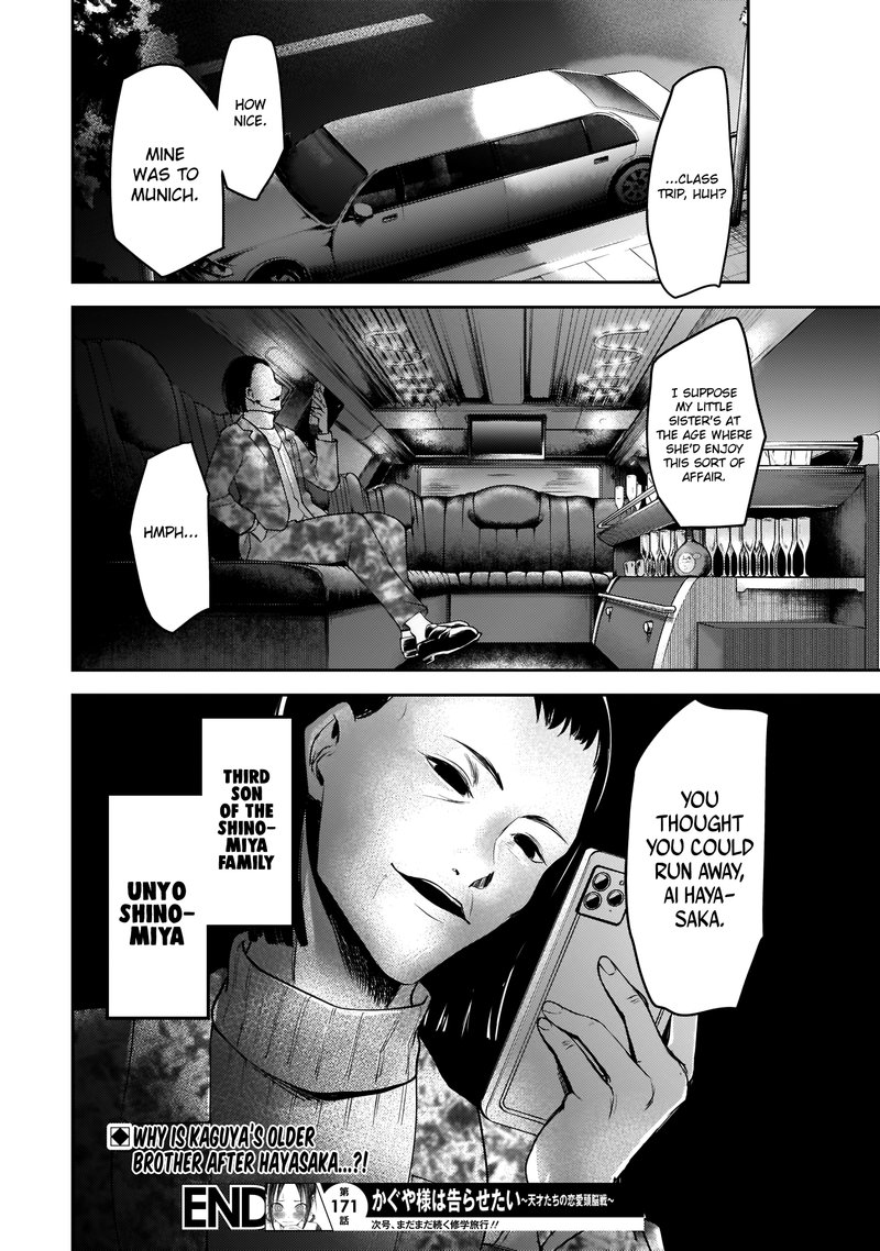 Kaguya-sama wa Kokurasetai: Tensai-tachi no Renai Zunousen Chapter 181 - Page 18