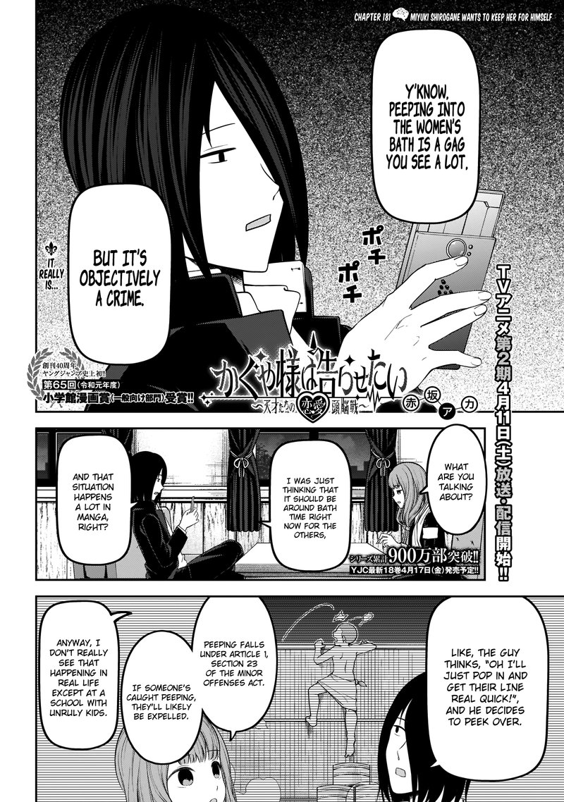 Kaguya-sama wa Kokurasetai: Tensai-tachi no Renai Zunousen Chapter 181 - Page 2