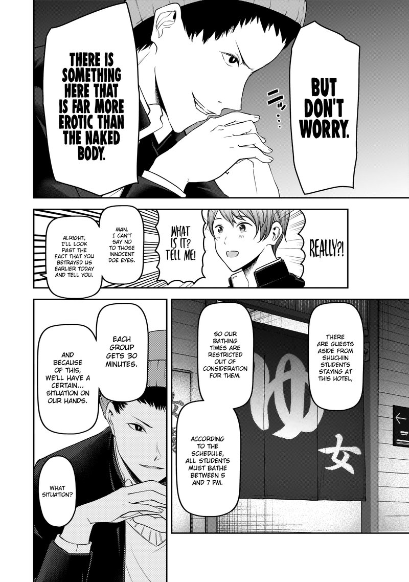 Kaguya-sama wa Kokurasetai: Tensai-tachi no Renai Zunousen Chapter 181 - Page 4