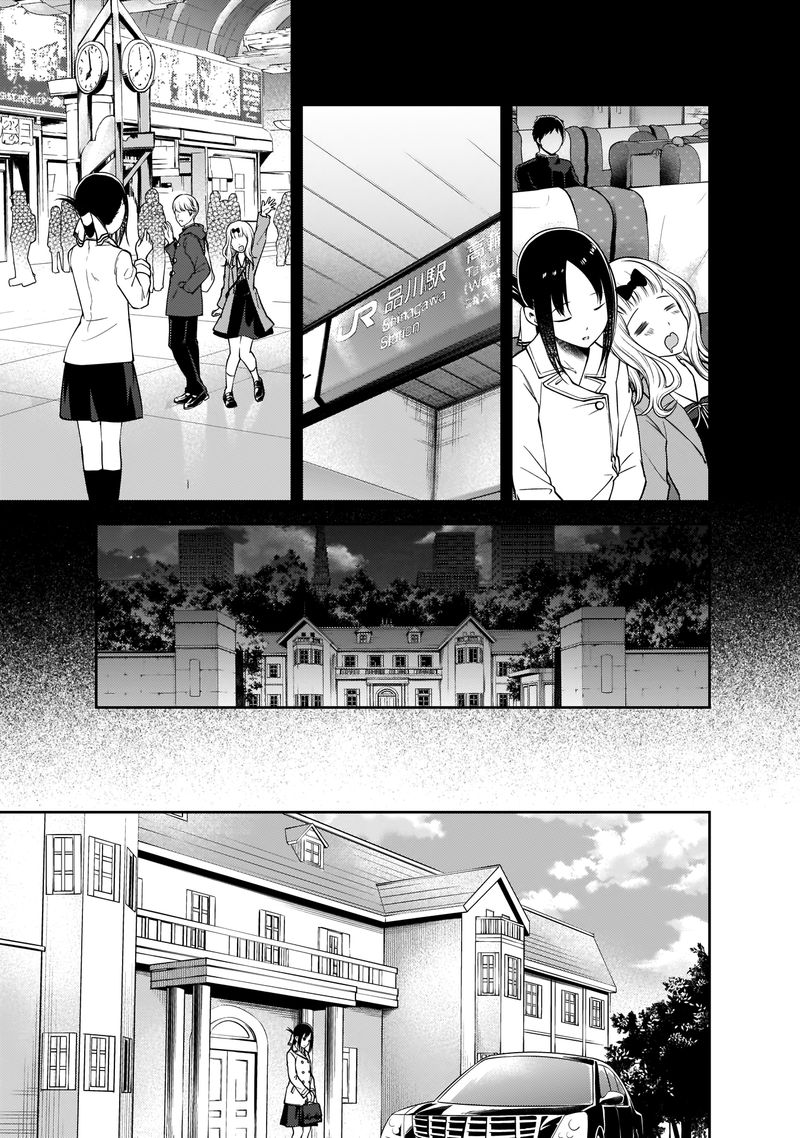 Kaguya-sama wa Kokurasetai: Tensai-tachi no Renai Zunousen Chapter 187 - Page 13