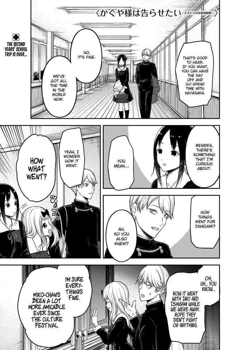 Kaguya-sama wa Kokurasetai: Tensai-tachi no Renai Zunousen Chapter 188 - Page 1