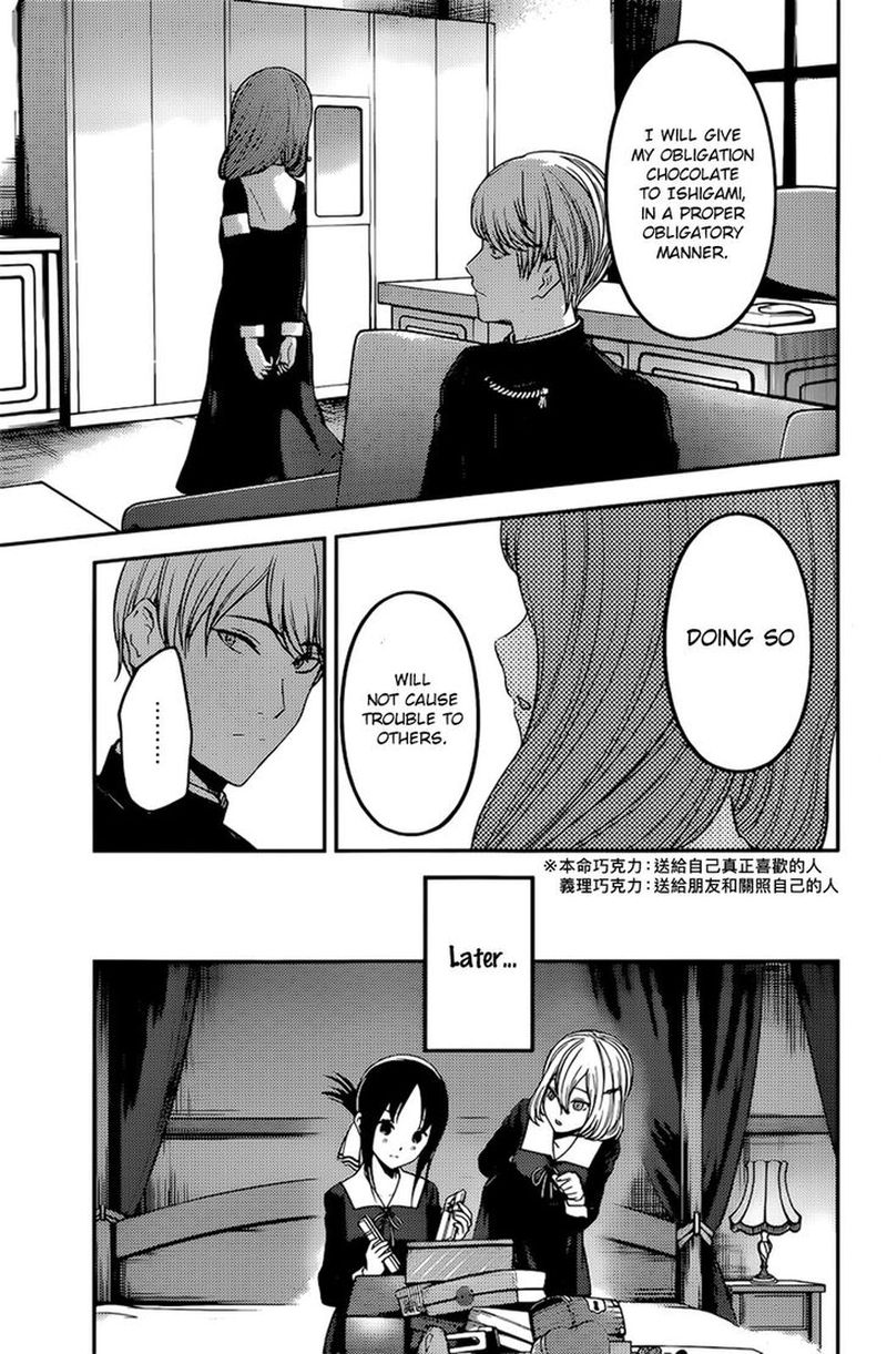 Kaguya-sama wa Kokurasetai: Tensai-tachi no Renai Zunousen Chapter 194 - Page 15