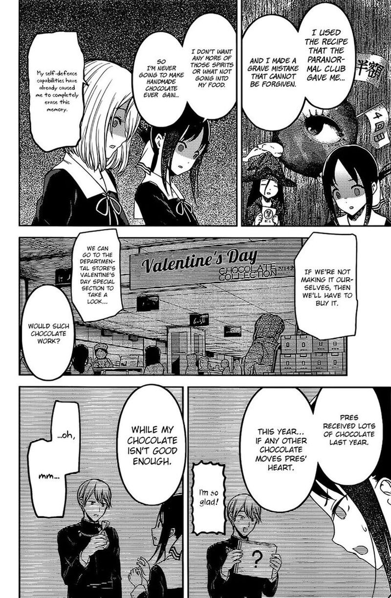 Kaguya-sama wa Kokurasetai: Tensai-tachi no Renai Zunousen Chapter 194 - Page 8