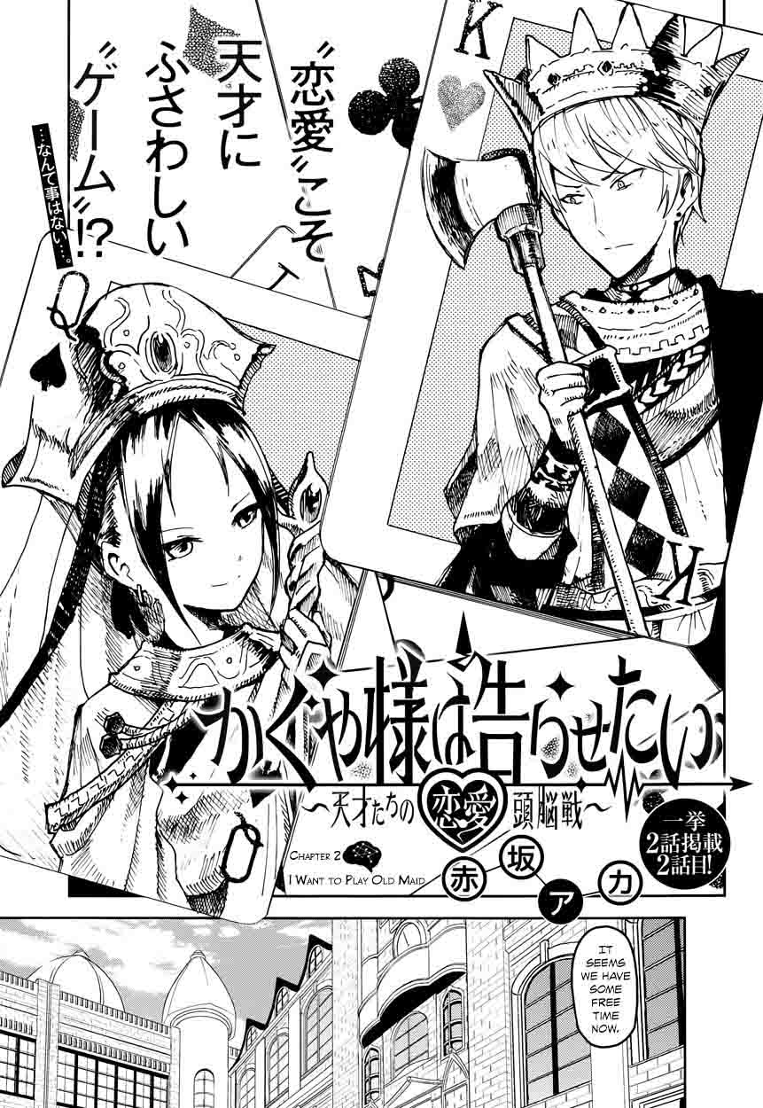 Kaguya-sama wa Kokurasetai: Tensai-tachi no Renai Zunousen Chapter 2 - Page 1