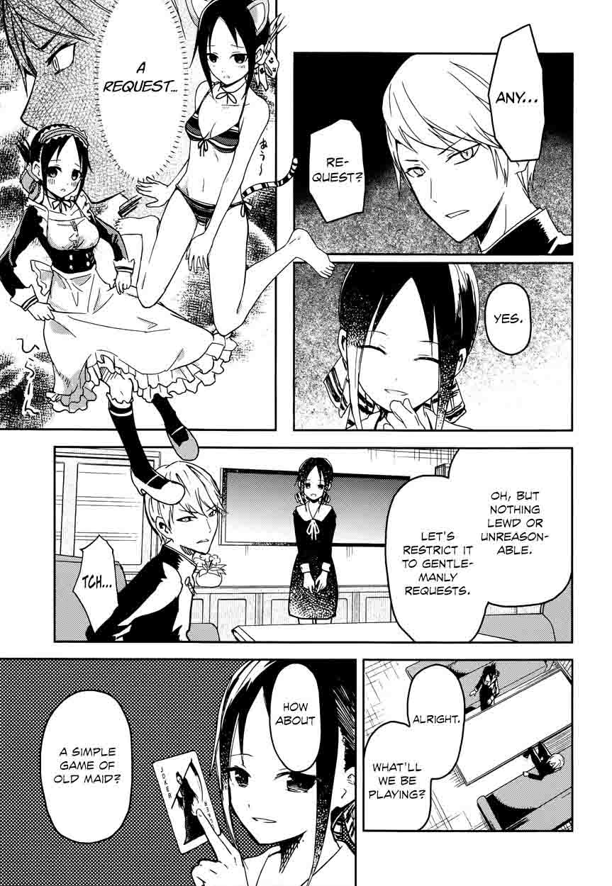 Kaguya-sama wa Kokurasetai: Tensai-tachi no Renai Zunousen Chapter 2 - Page 3