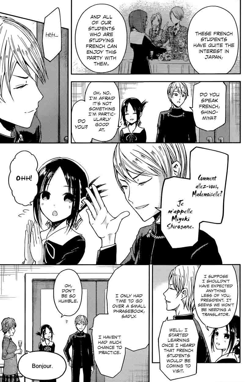 Kaguya-sama wa Kokurasetai: Tensai-tachi no Renai Zunousen Chapter 20 - Page 3