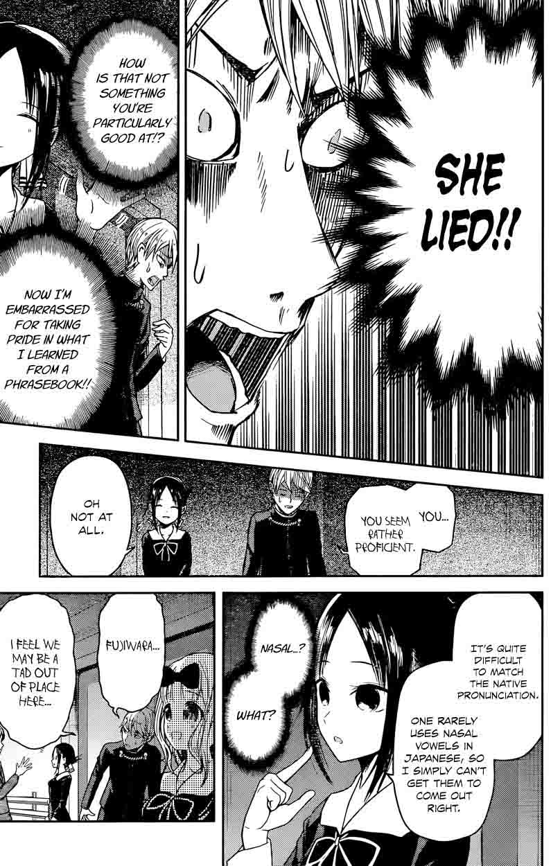 Kaguya-sama wa Kokurasetai: Tensai-tachi no Renai Zunousen Chapter 20 - Page 5