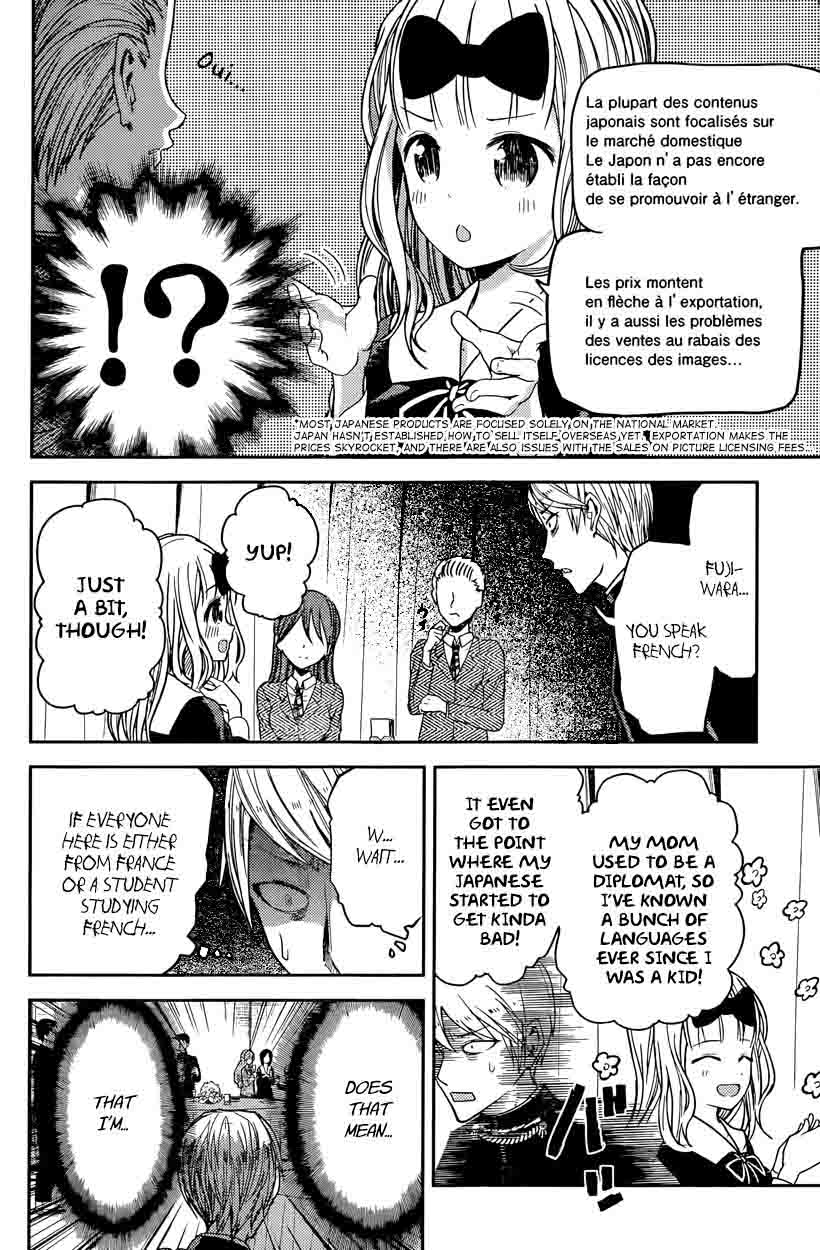 Kaguya-sama wa Kokurasetai: Tensai-tachi no Renai Zunousen Chapter 20 - Page 6