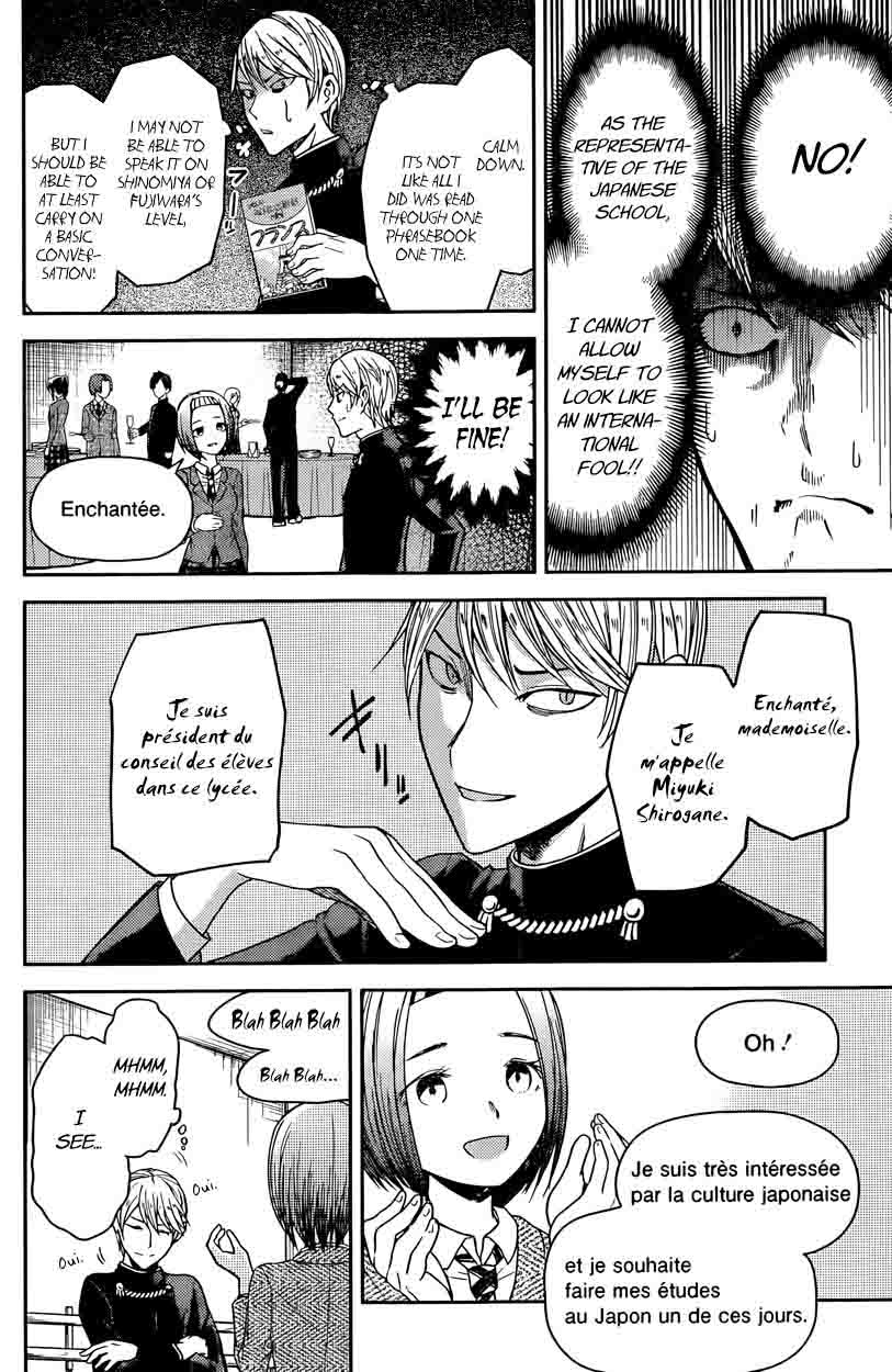 Kaguya-sama wa Kokurasetai: Tensai-tachi no Renai Zunousen Chapter 20 - Page 8