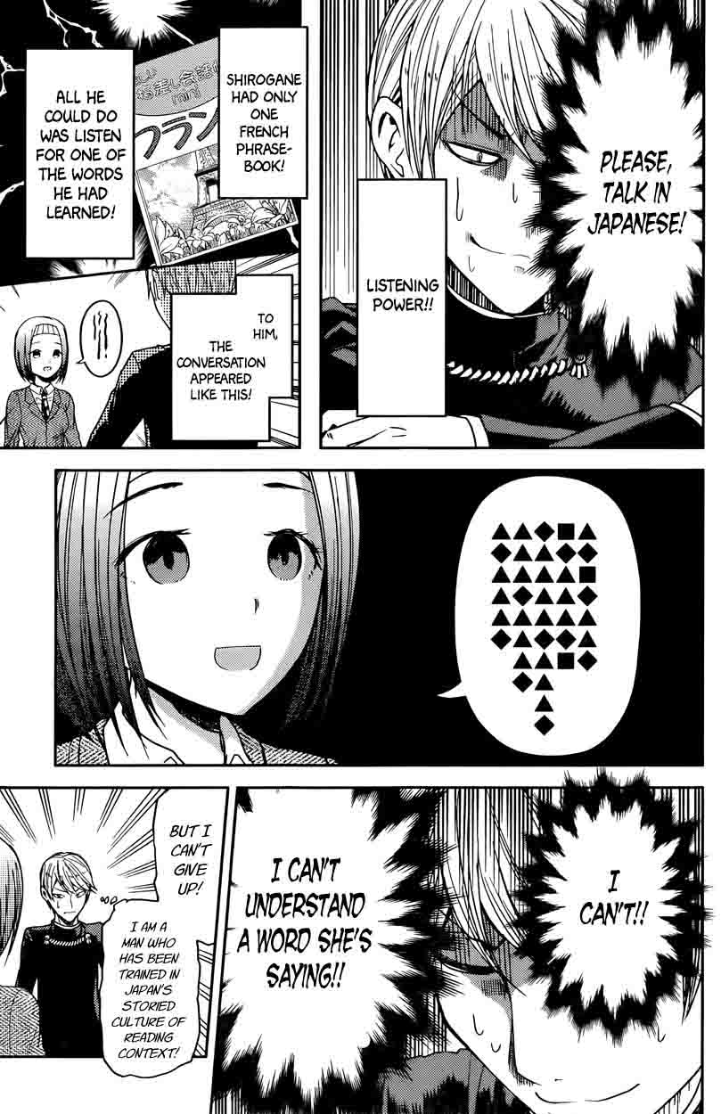 Kaguya-sama wa Kokurasetai: Tensai-tachi no Renai Zunousen Chapter 20 - Page 9