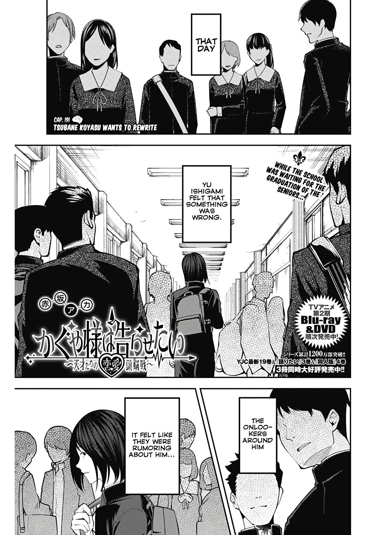 Kaguya-sama wa Kokurasetai: Tensai-tachi no Renai Zunousen Chapter 201 - Page 1