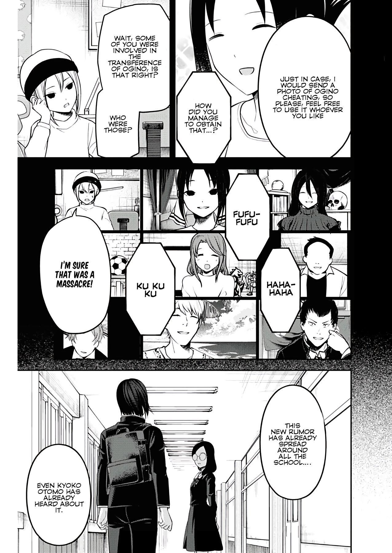 Kaguya-sama wa Kokurasetai: Tensai-tachi no Renai Zunousen Chapter 201 - Page 17