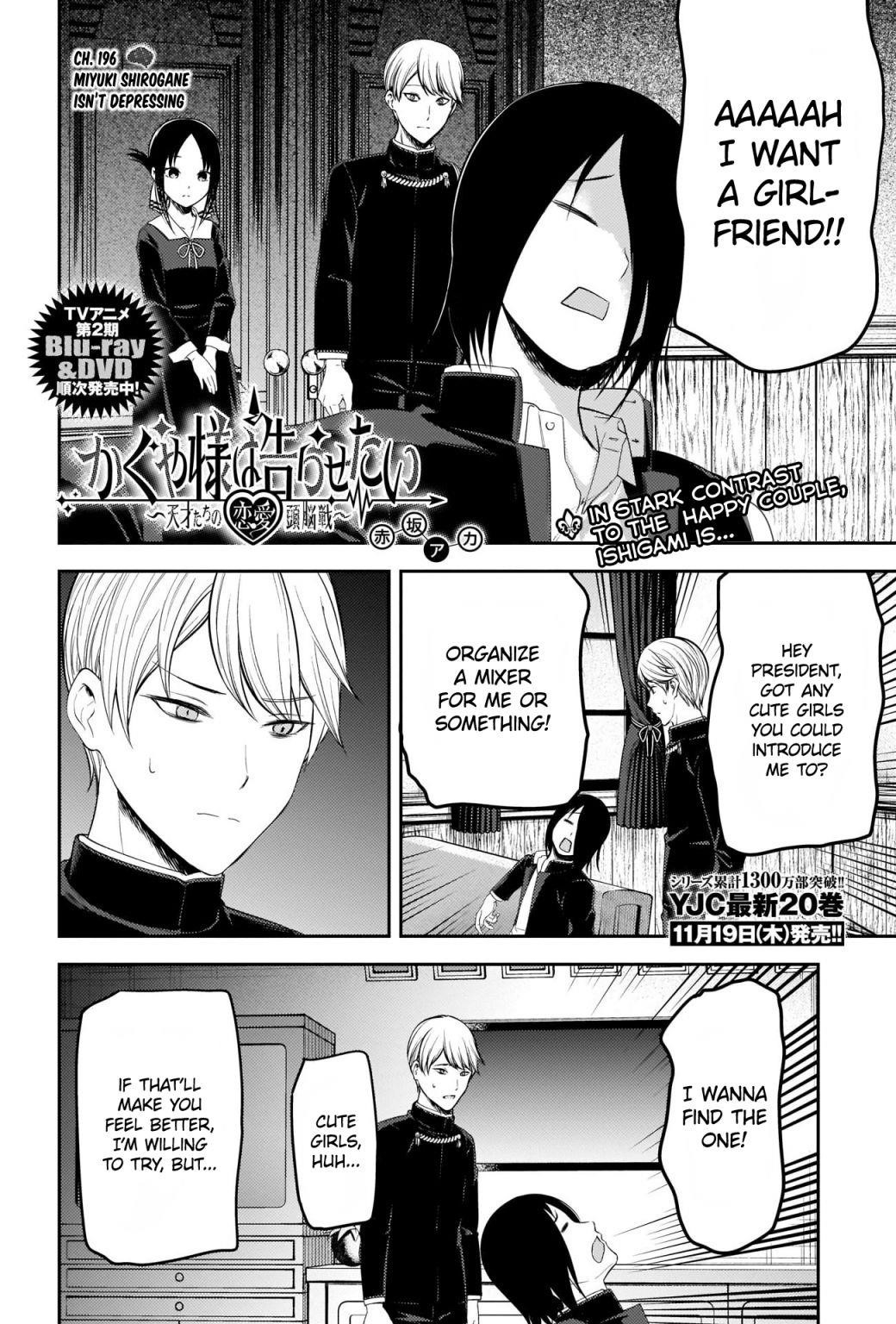 Kaguya-sama wa Kokurasetai: Tensai-tachi no Renai Zunousen Chapter 206 - Page 2