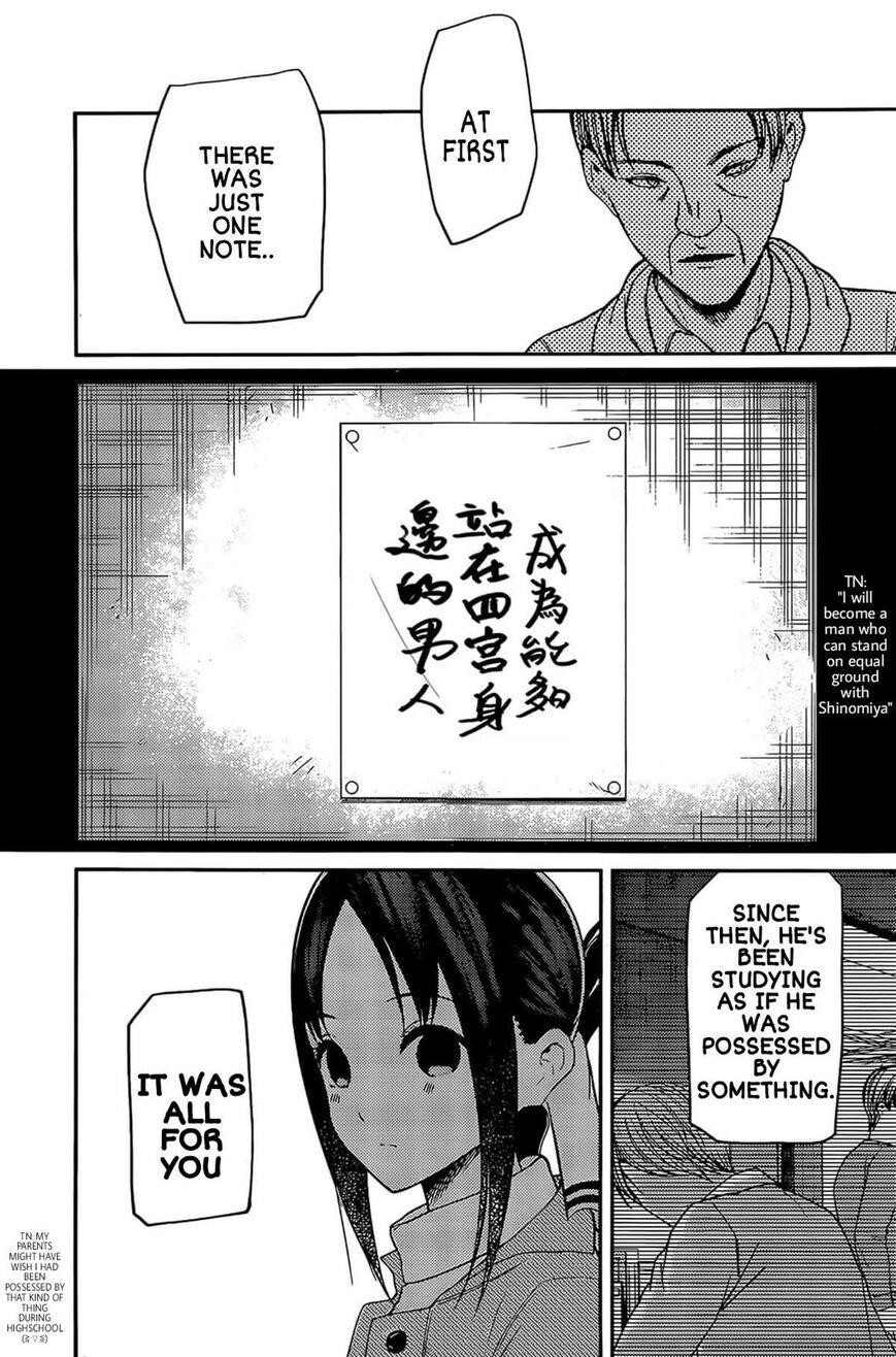 Kaguya-sama wa Kokurasetai: Tensai-tachi no Renai Zunousen Chapter 208 - Page 4