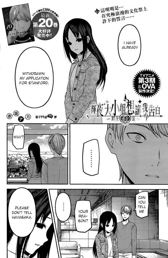 Kaguya-sama wa Kokurasetai: Tensai-tachi no Renai Zunousen Chapter 209 - Page 2