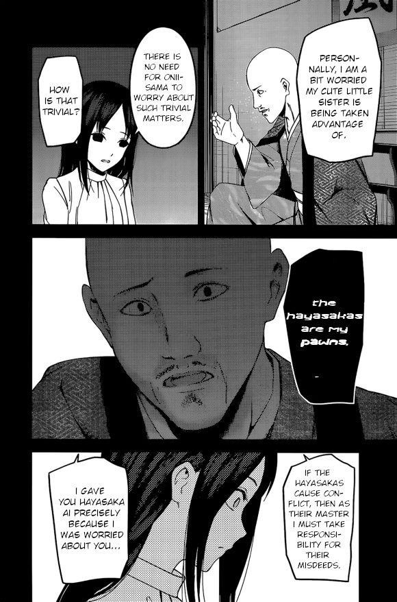 Kaguya-sama wa Kokurasetai: Tensai-tachi no Renai Zunousen Chapter 209 - Page 4