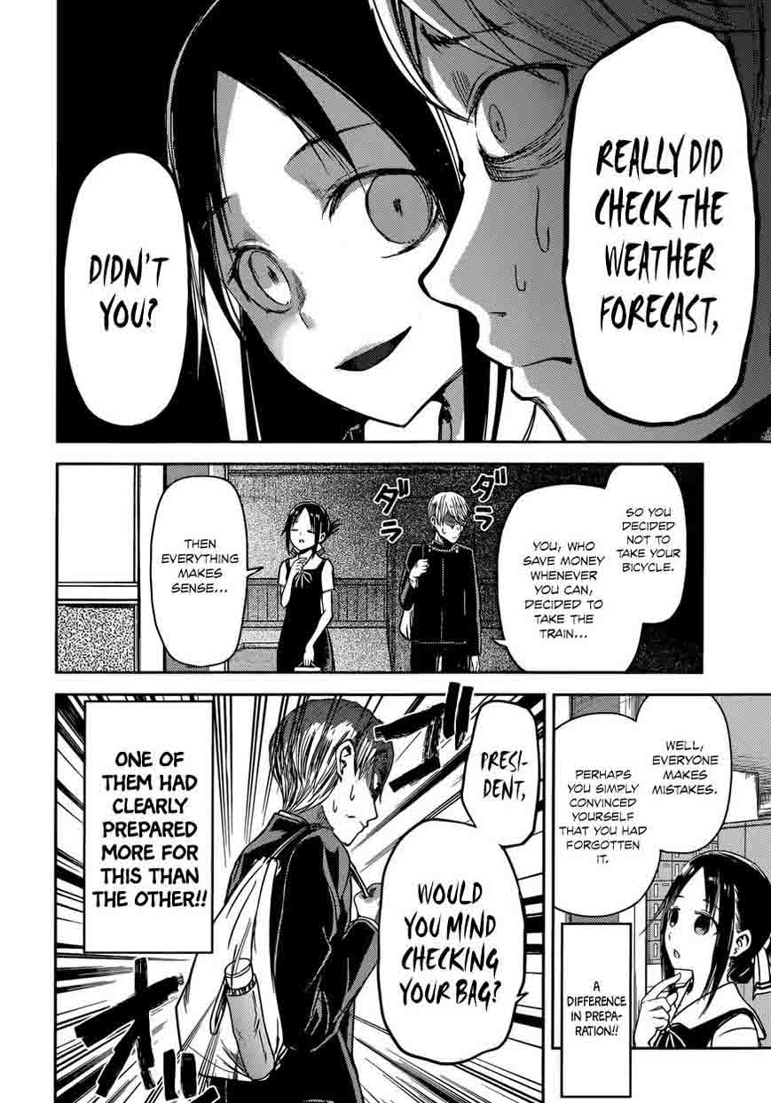 Kaguya-sama wa Kokurasetai: Tensai-tachi no Renai Zunousen Chapter 21 - Page 13