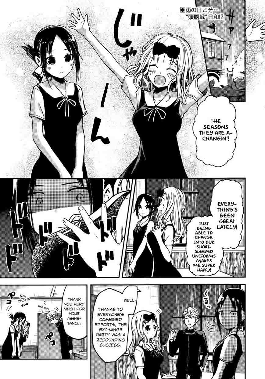 Kaguya-sama wa Kokurasetai: Tensai-tachi no Renai Zunousen Chapter 21 - Page 2