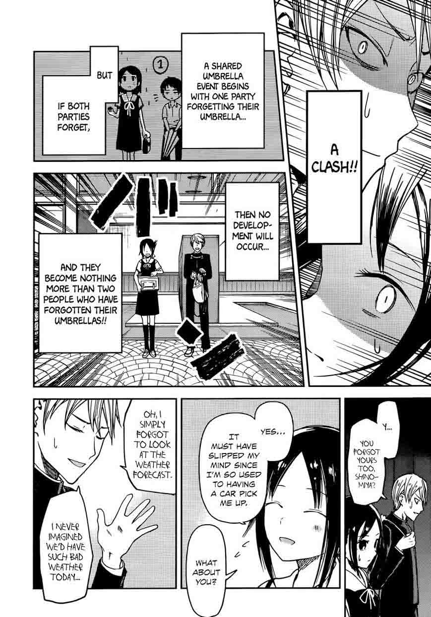 Kaguya-sama wa Kokurasetai: Tensai-tachi no Renai Zunousen Chapter 21 - Page 7