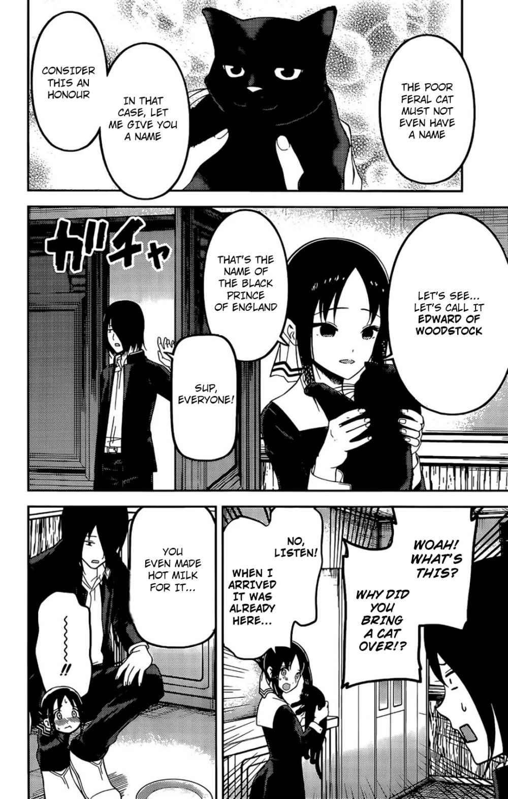 Kaguya-sama wa Kokurasetai: Tensai-tachi no Renai Zunousen Chapter 214 - Page 14