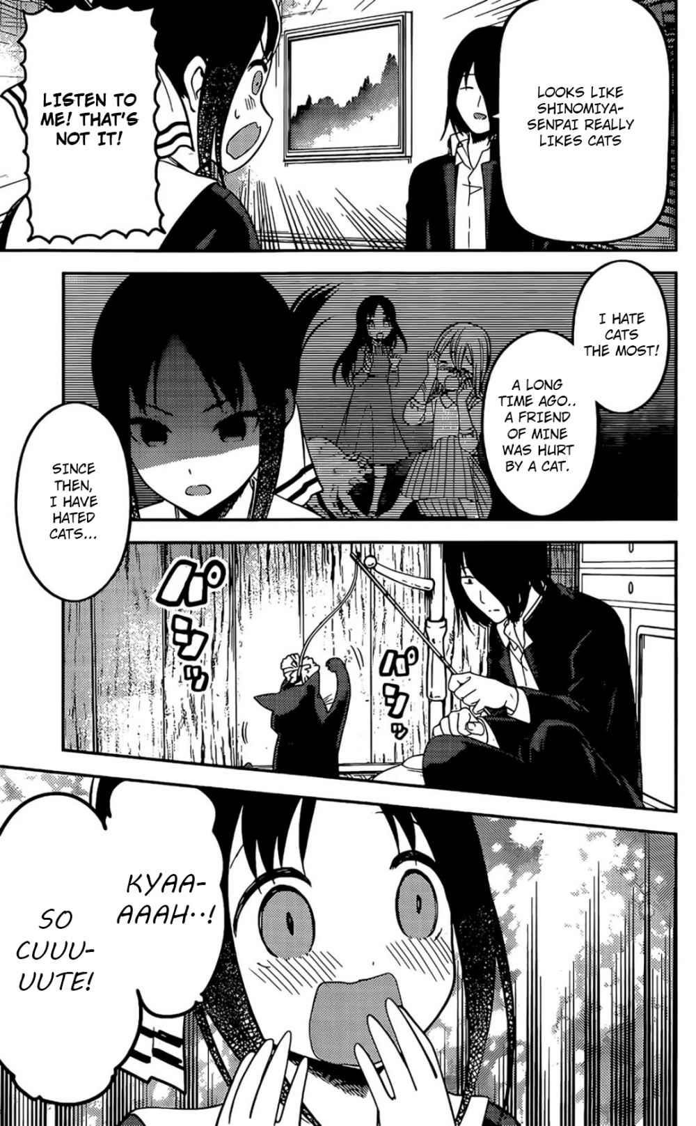 Kaguya-sama wa Kokurasetai: Tensai-tachi no Renai Zunousen Chapter 214 - Page 15