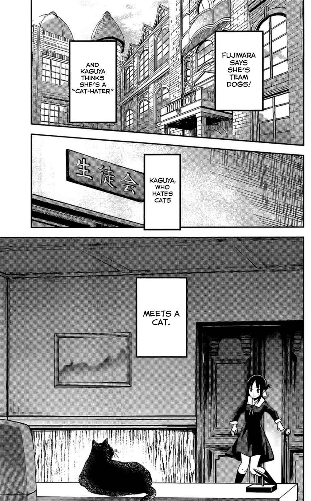 Kaguya-sama wa Kokurasetai: Tensai-tachi no Renai Zunousen Chapter 214 - Page 5