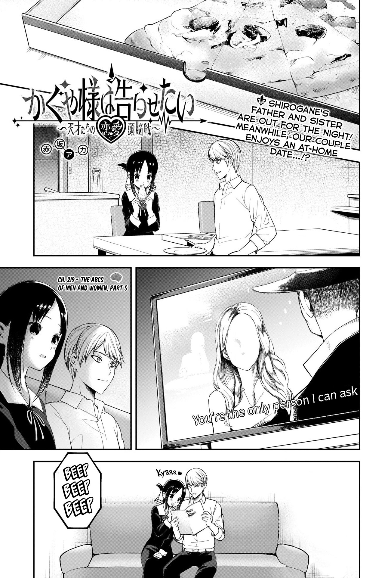 Kaguya-sama wa Kokurasetai: Tensai-tachi no Renai Zunousen Chapter 219 - Page 1