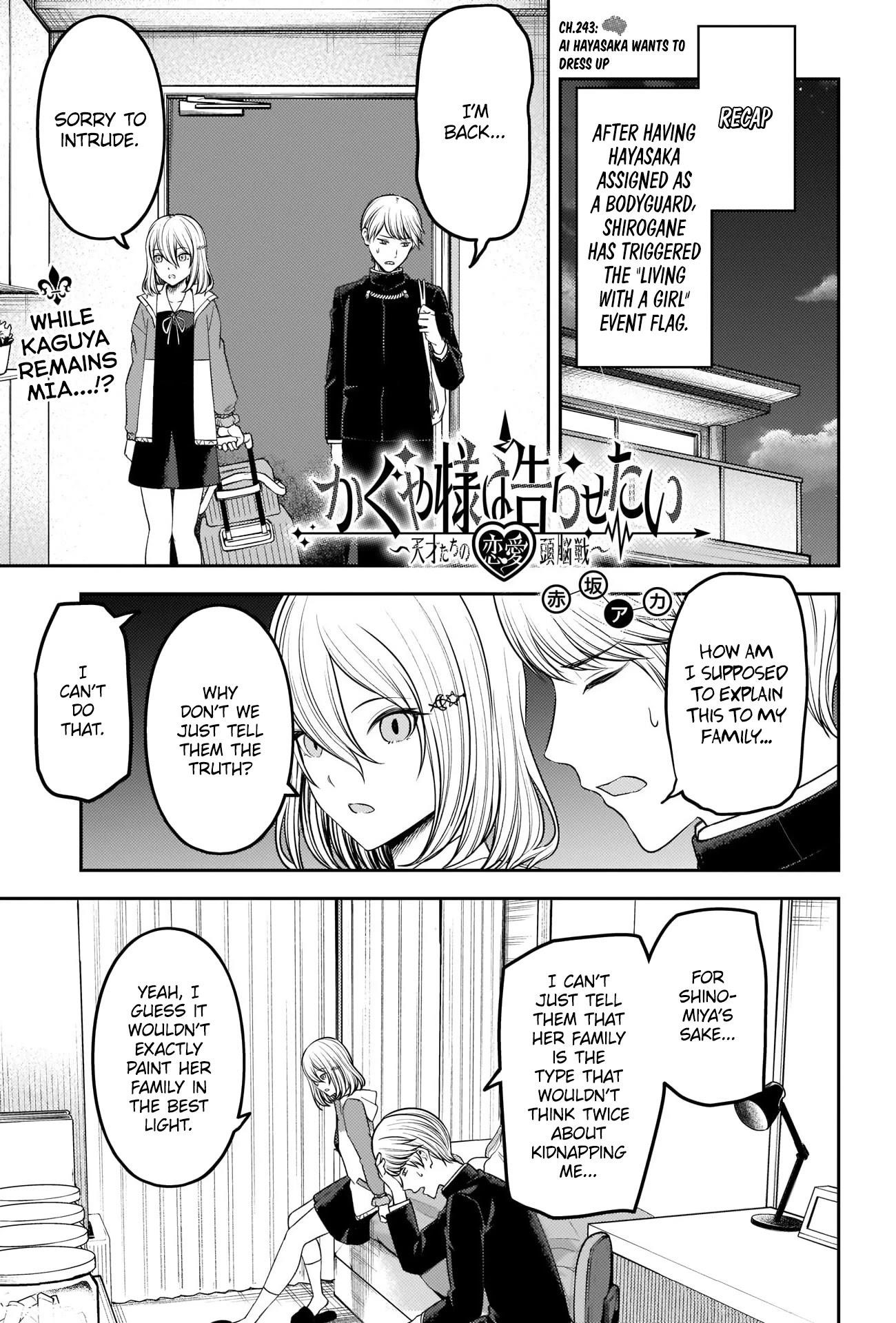 Kaguya-sama wa Kokurasetai: Tensai-tachi no Renai Zunousen Chapter 243 - Page 1