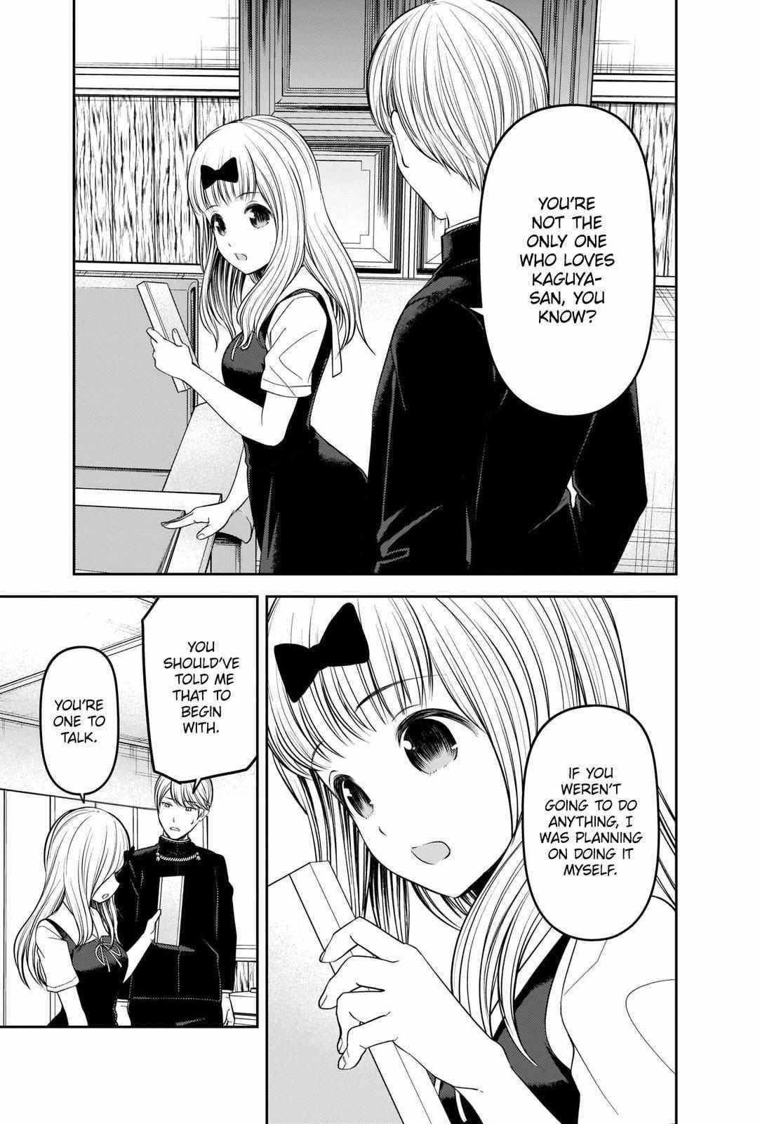 Kaguya-sama wa Kokurasetai: Tensai-tachi no Renai Zunousen Chapter 250 - Page 15