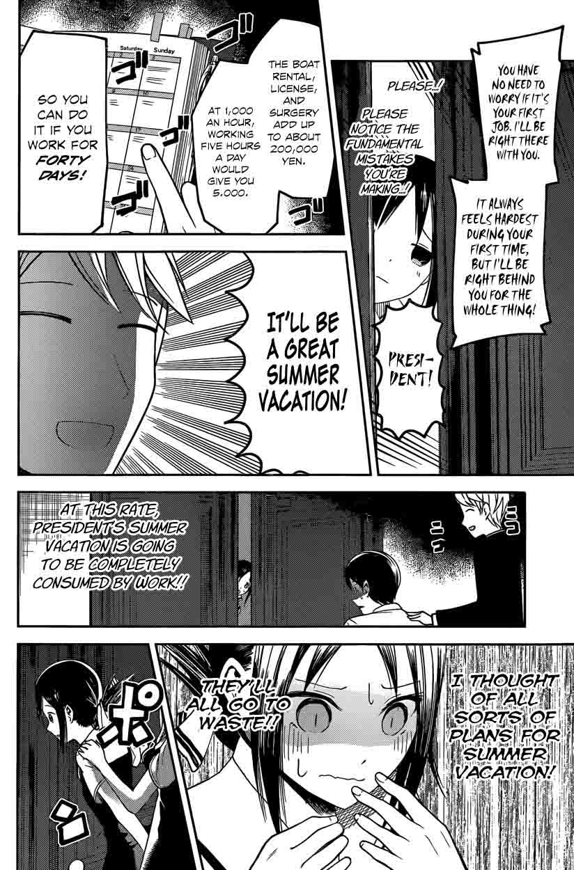 Kaguya-sama wa Kokurasetai: Tensai-tachi no Renai Zunousen Chapter 26 - Page 12