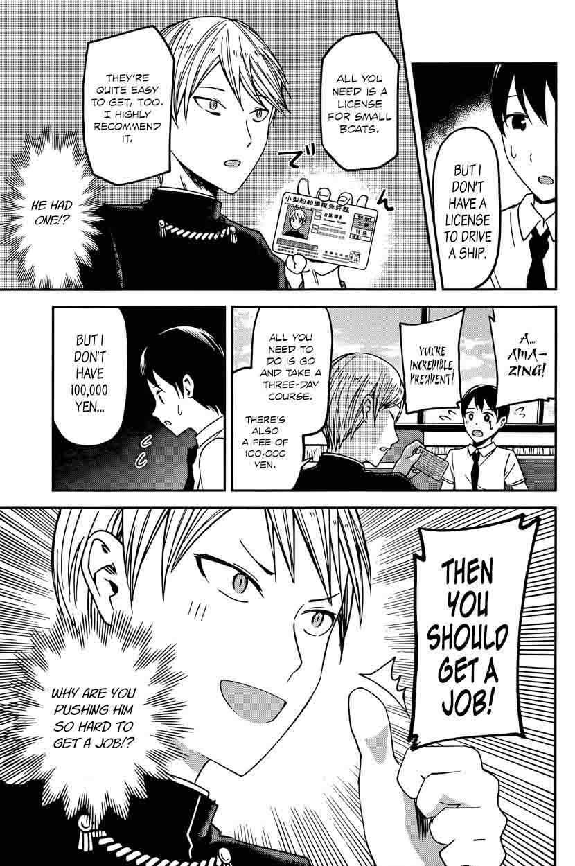 Kaguya-sama wa Kokurasetai: Tensai-tachi no Renai Zunousen Chapter 26 - Page 9