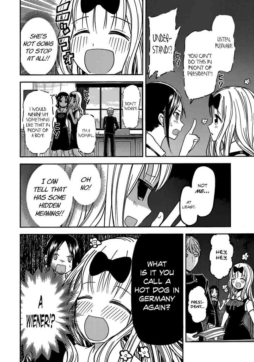 Kaguya-sama wa Kokurasetai: Tensai-tachi no Renai Zunousen Chapter 27 - Page 13